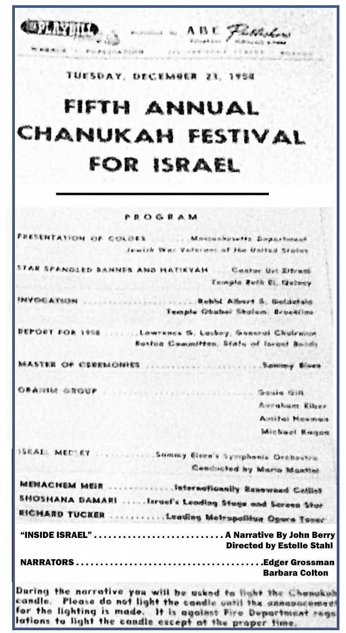 1958 Chanukah Festival of Lights  pg. 2