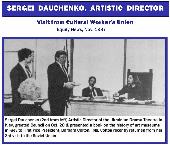 Sergei Dauchenko, EQUITY NEWS, Nov., 1987