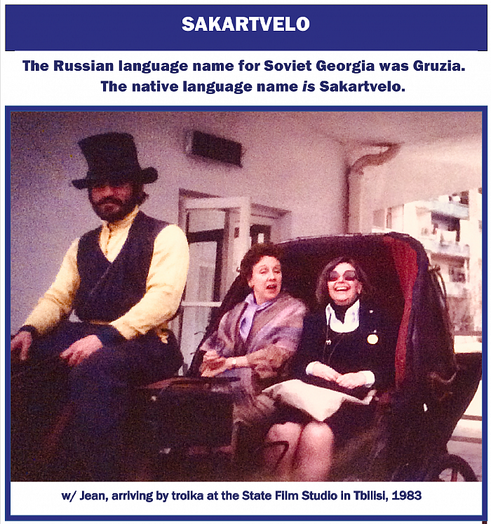 Troika JeanStapleton StateFilmStudio Tbilisi April1983