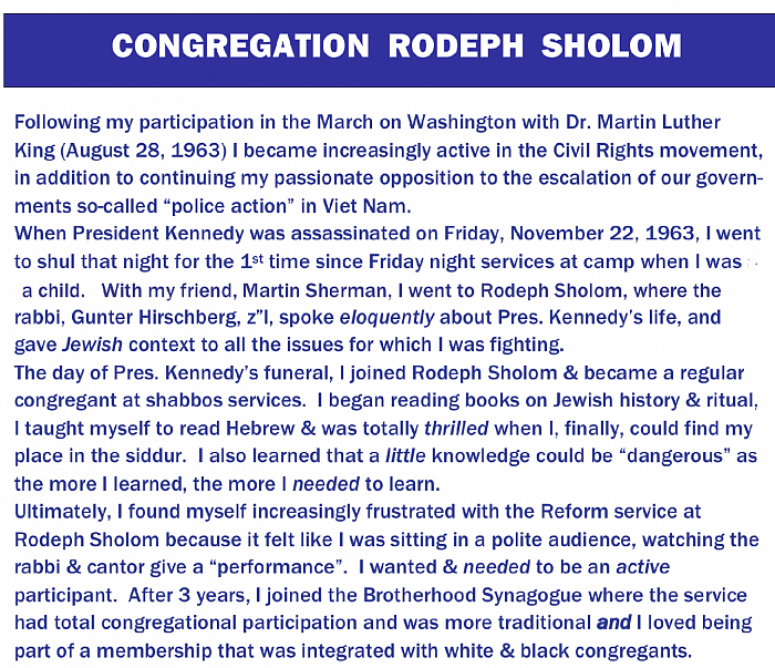 RodephShalom