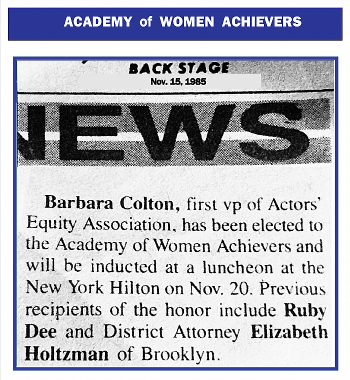 AcademyWomenAchievers BackStage Nov.1985